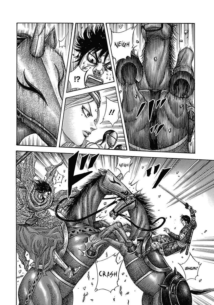 Kingdom Chapter 349 - Page 4 in English