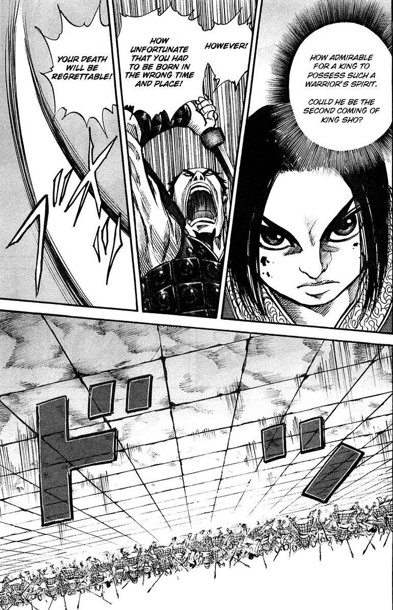 Kingdom Chapter 35 - Page 5 in English