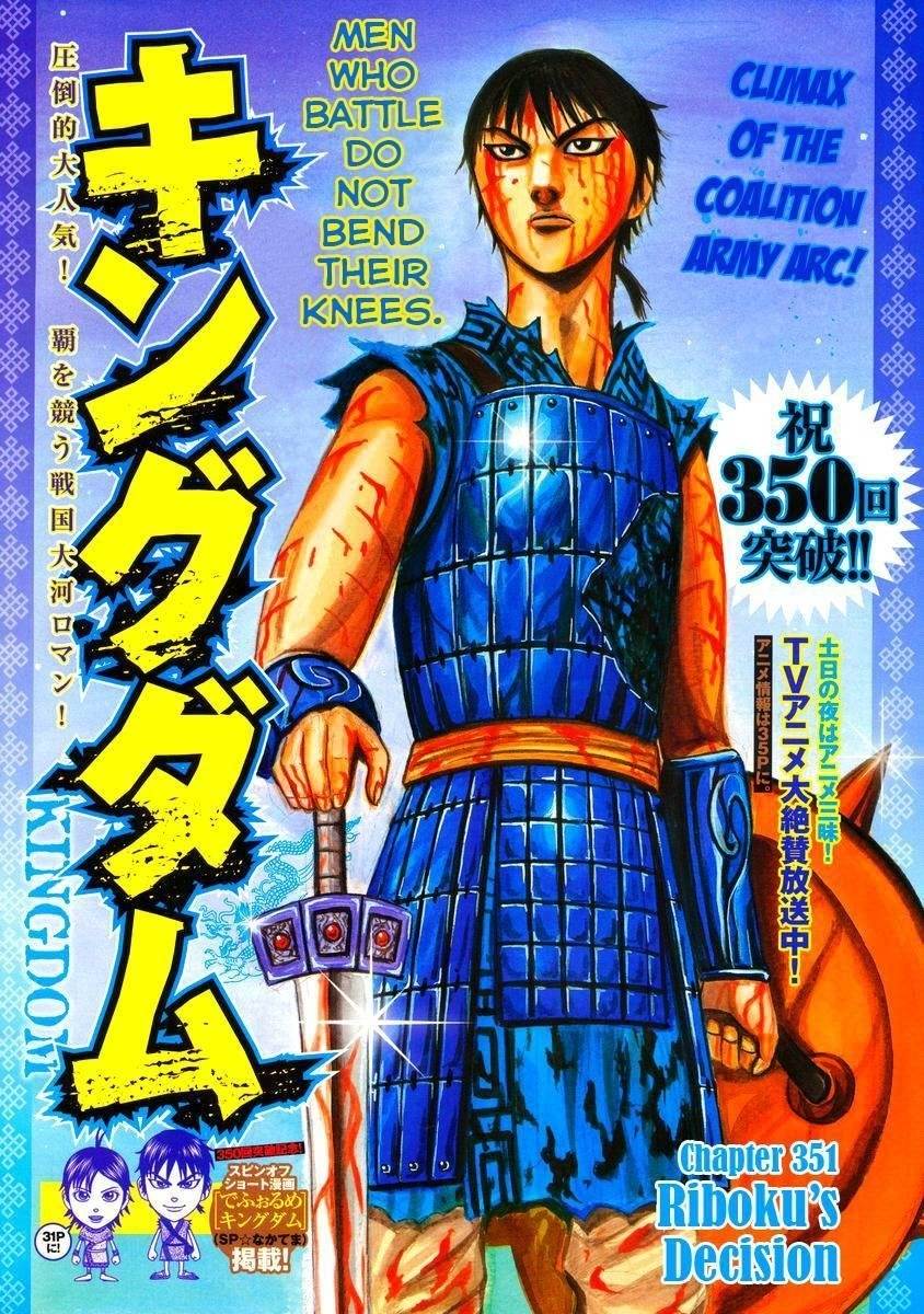 Kingdom Chapter 351 - Page 20 in English