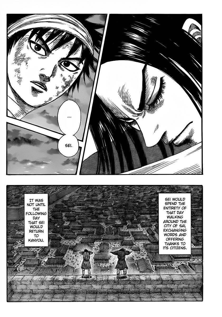Kingdom Chapter 353 - Page 18 in English