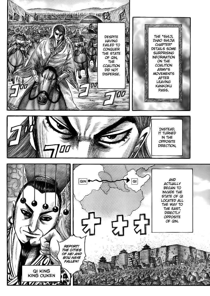 Kingdom Chapter 354 - Page 12 in English