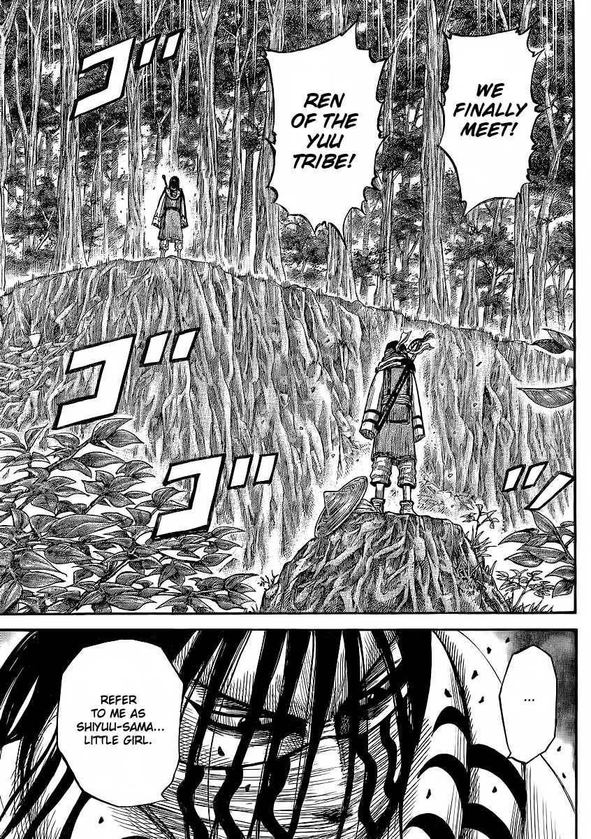 Kingdom Chapter 357 - Page 17 in English