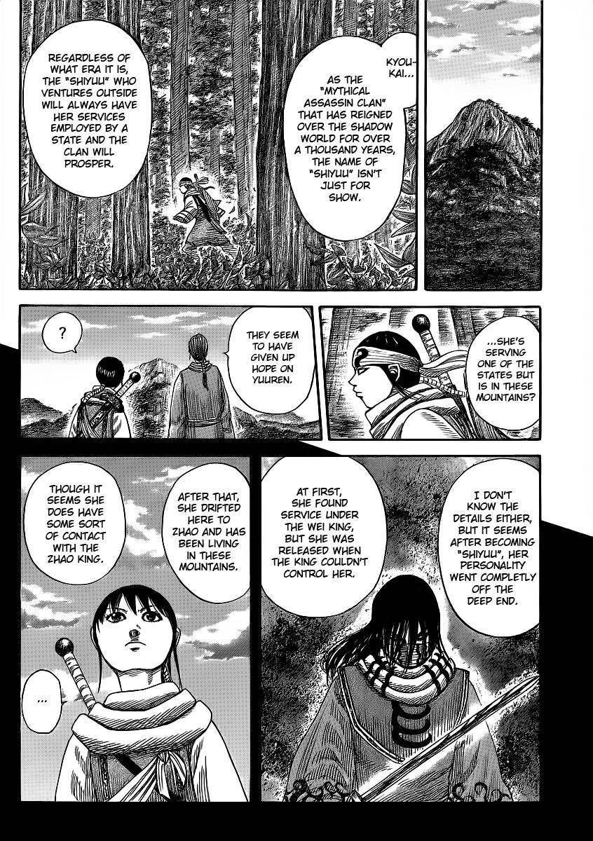 Kingdom Chapter 357 - Page 32 in English