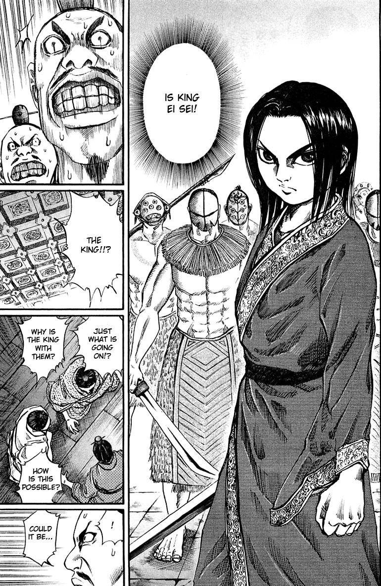 Kingdom Chapter 36 - Page 7 in English