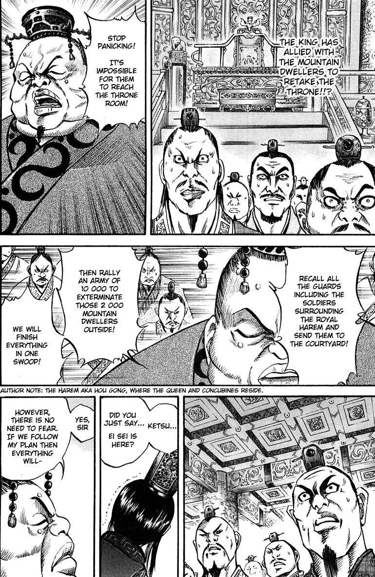 Kingdom Chapter 36 - Page 8 in English