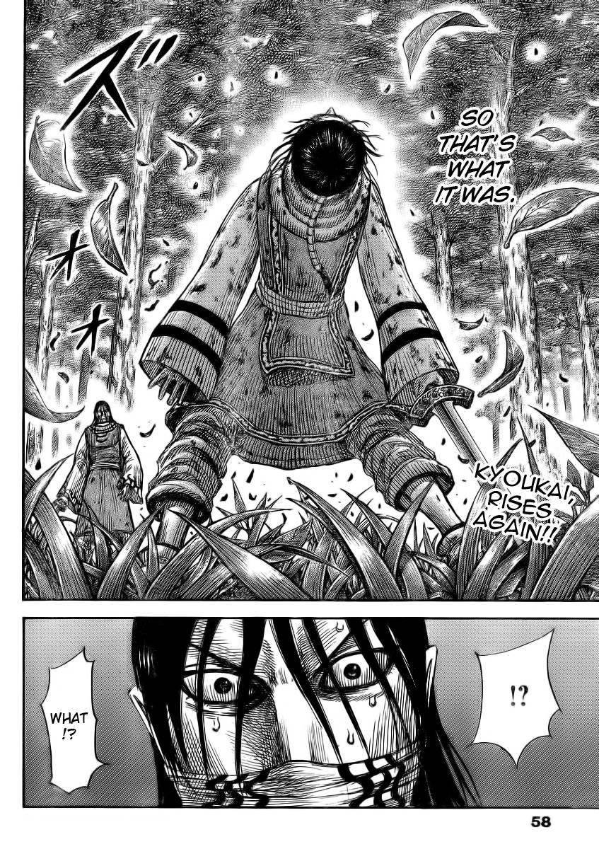 Kingdom Chapter 361 - Page 17 in English