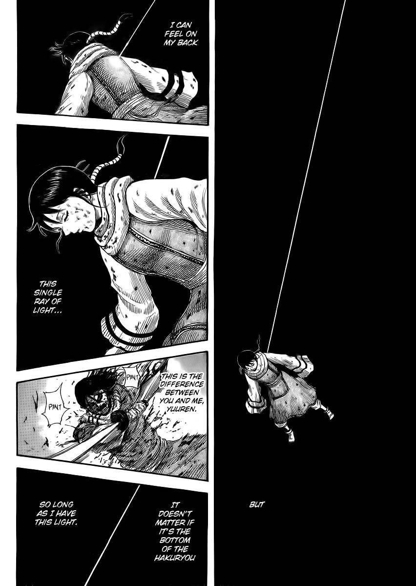 Kingdom Chapter 362 - Page 17 in English