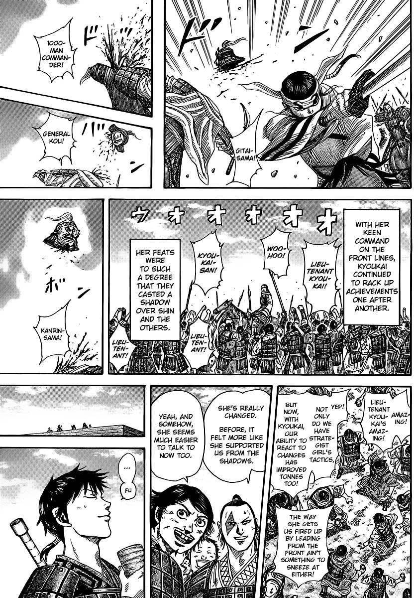 Kingdom Chapter 364 - Page 24 in English