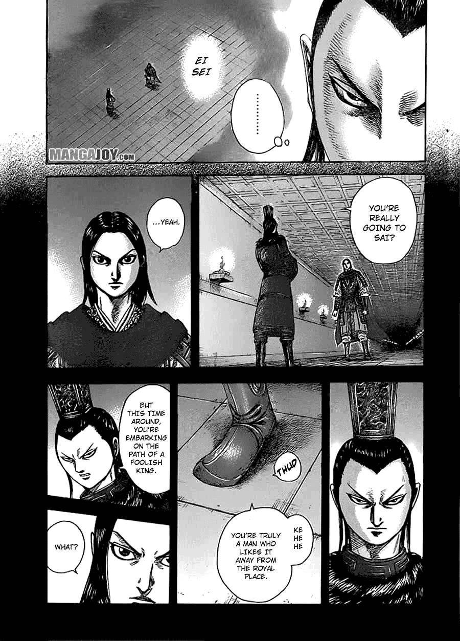 Kingdom Chapter 368 - Page 7 in English