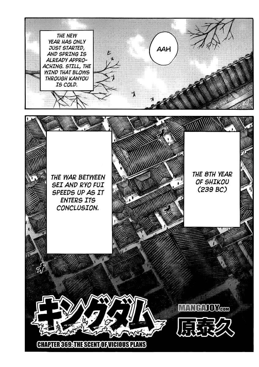 Kingdom Chapter 369 - Page 3 in English