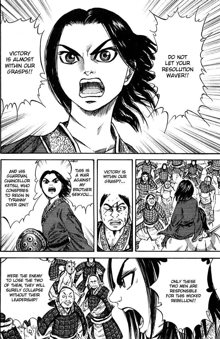 Kingdom Chapter 37 - Page 4 in English