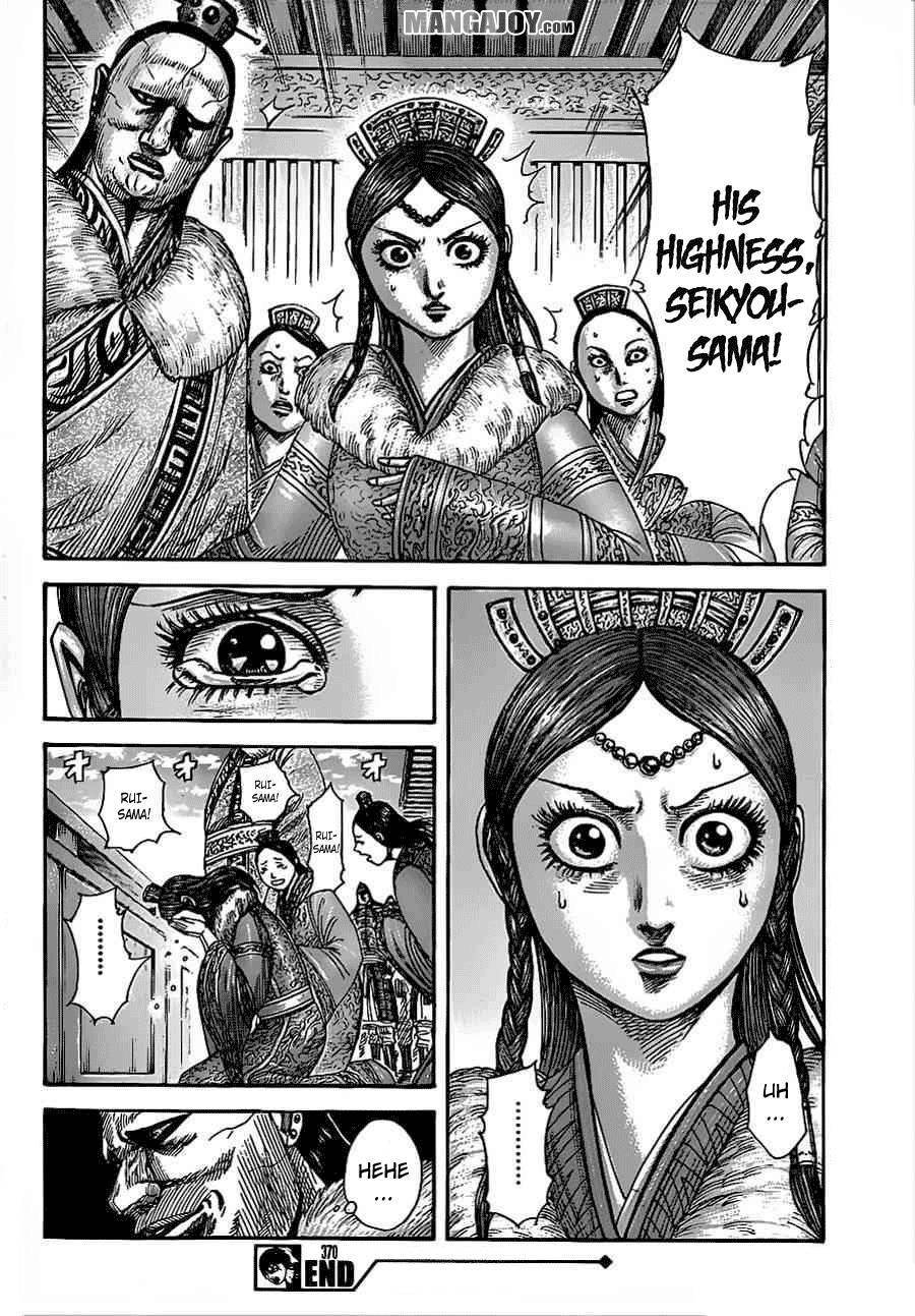 Kingdom Chapter 370 - Page 17 in English