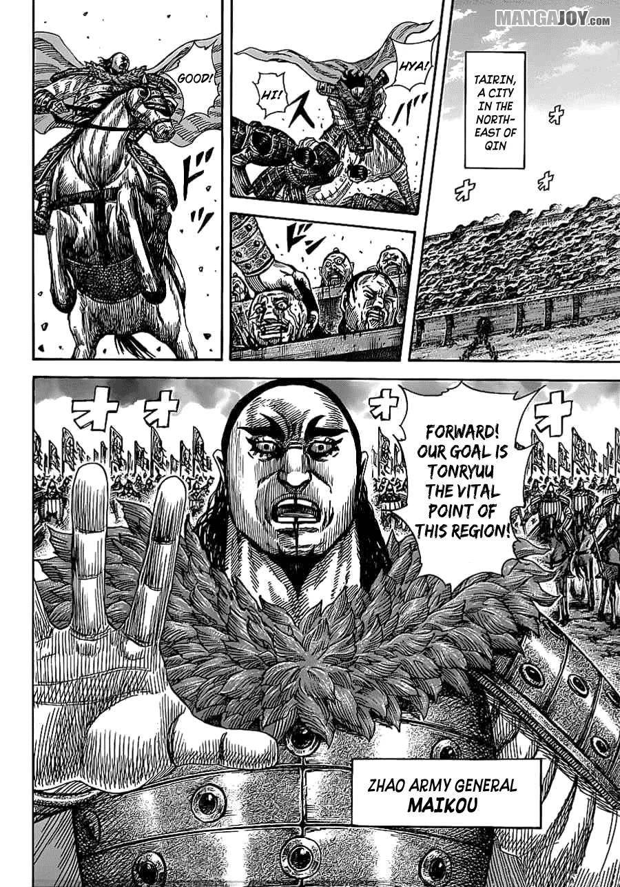 Kingdom Chapter 370 - Page 3 in English
