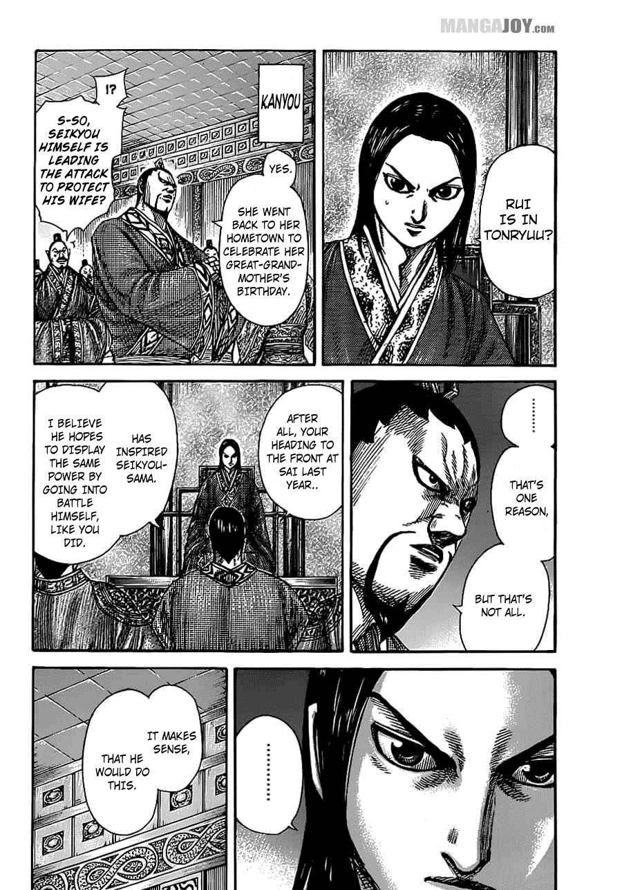 Kingdom Chapter 370 - Page 5 in English