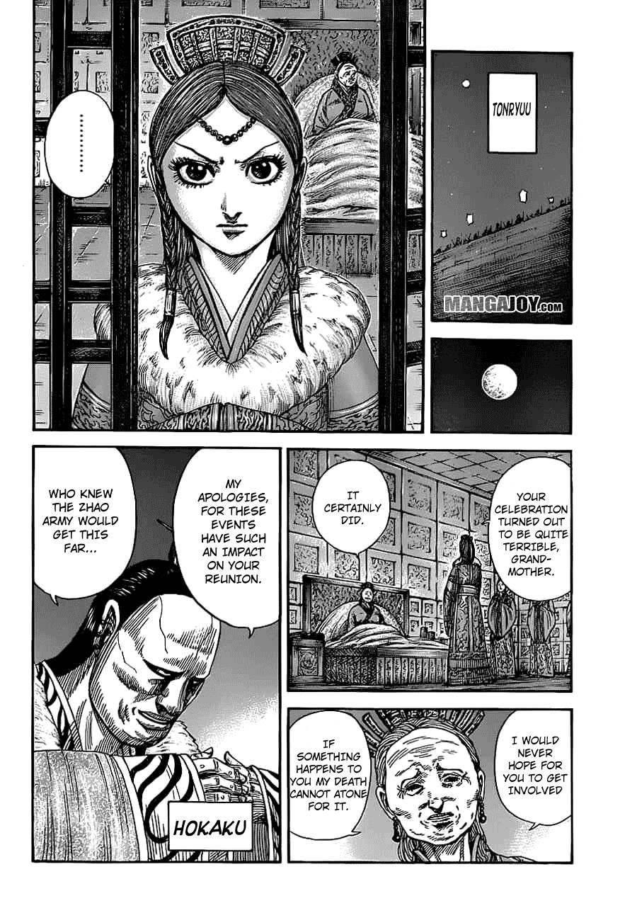 Kingdom Chapter 370 - Page 7 in English