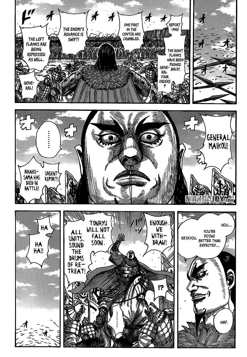 Kingdom Chapter 371 - Page 3 in English
