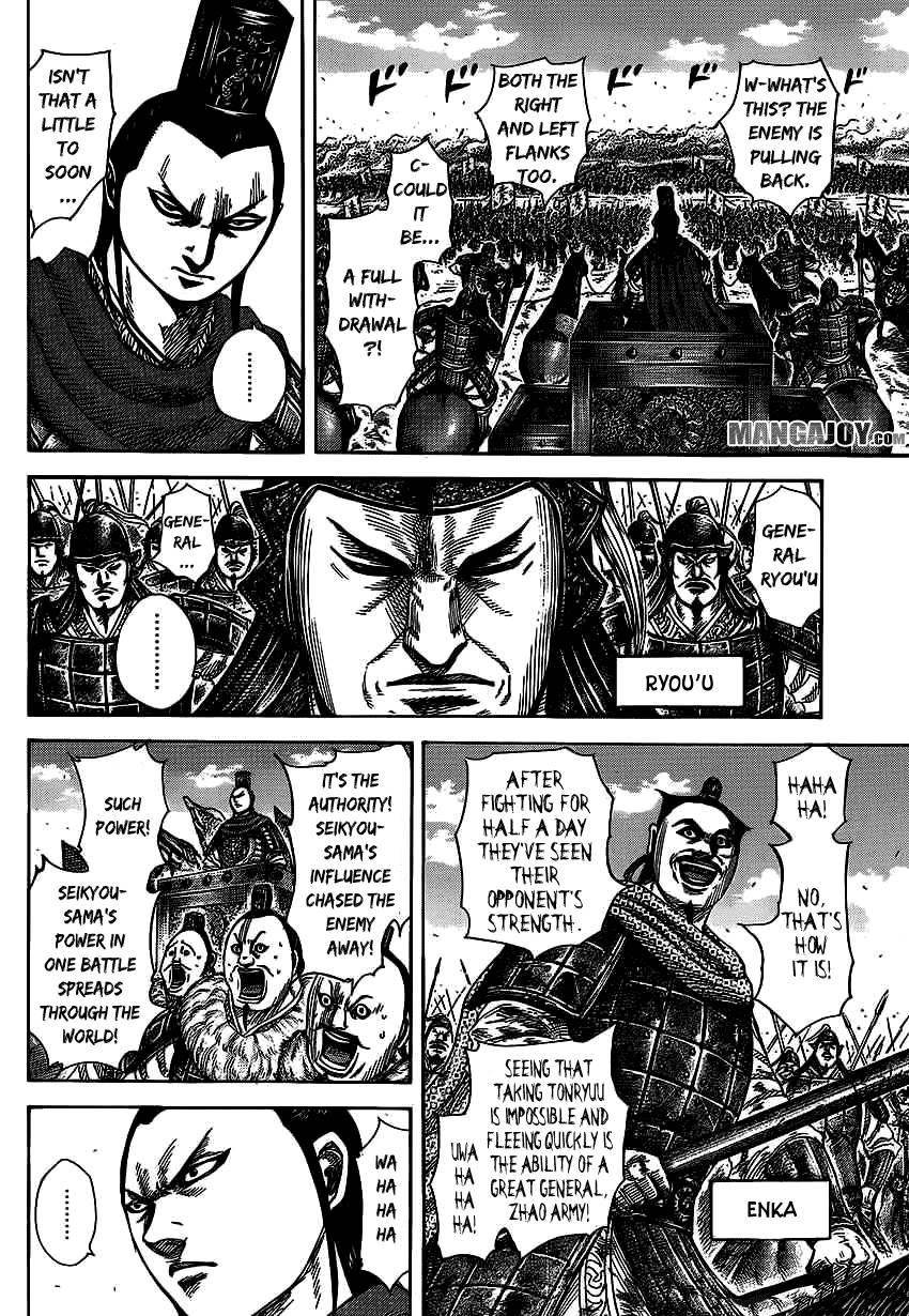 Kingdom Chapter 371 - Page 4 in English