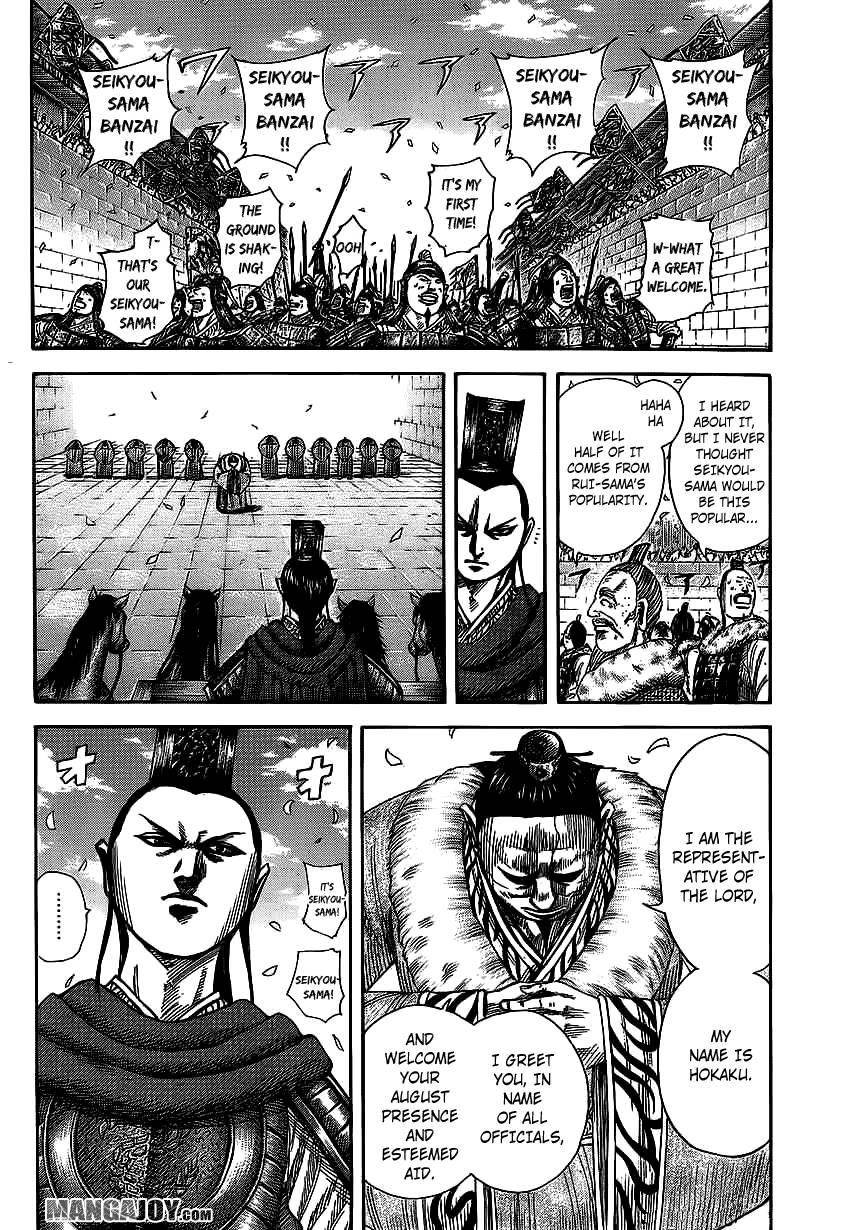 Kingdom Chapter 371 - Page 6 in English