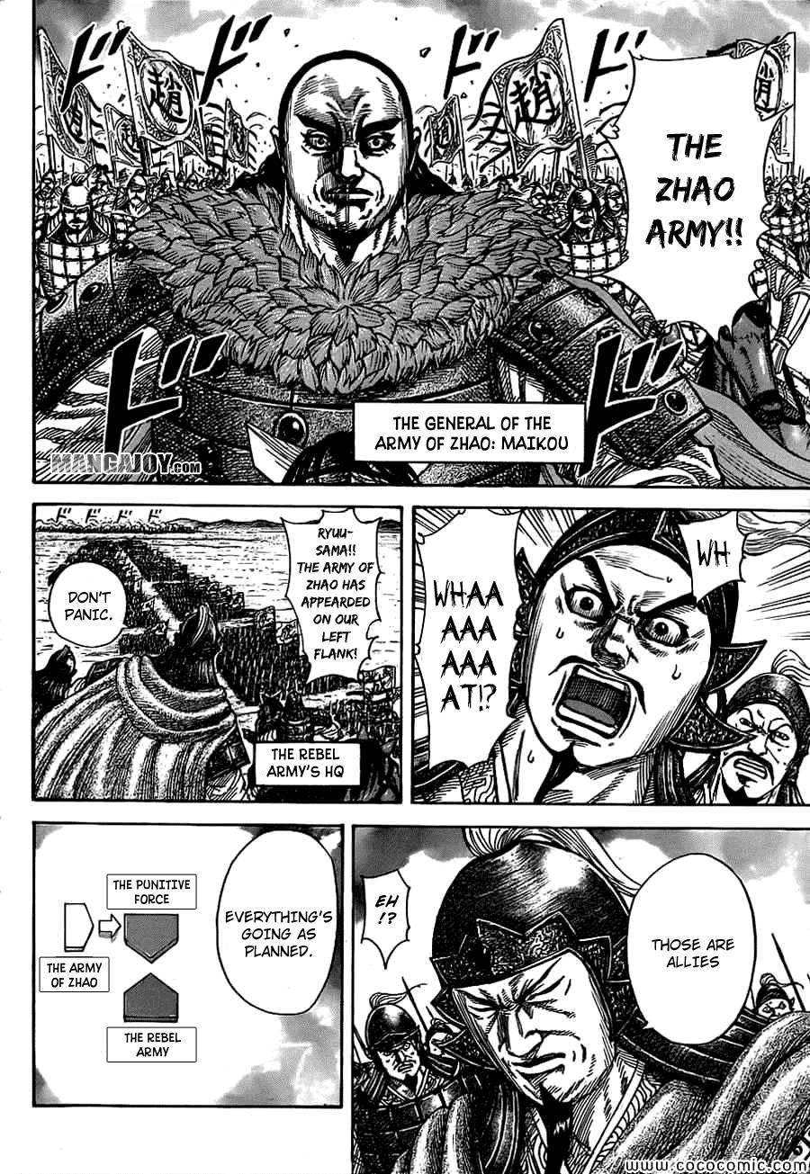 Kingdom Chapter 372 - Page 11 in English