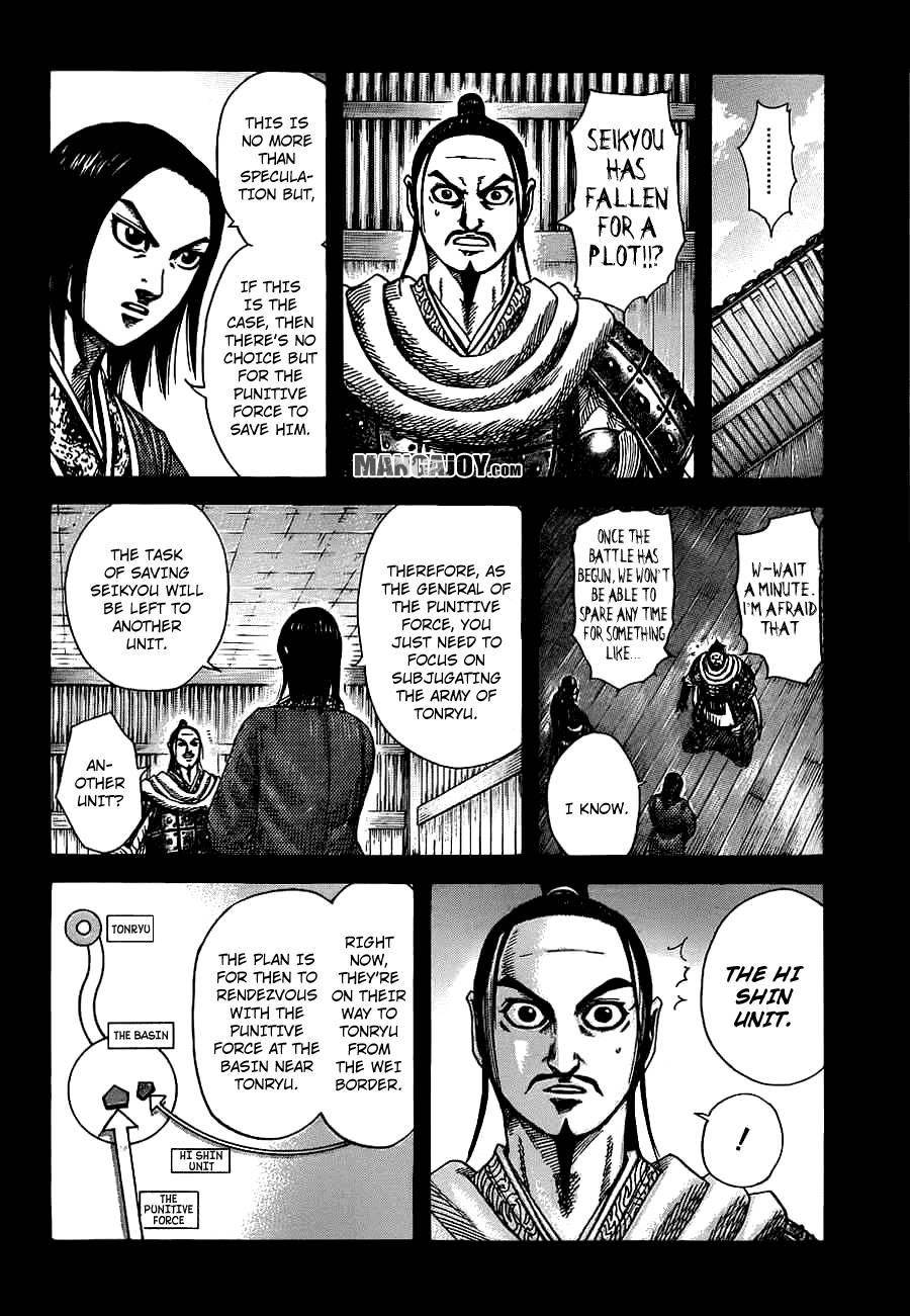 Kingdom Chapter 372 - Page 3 in English