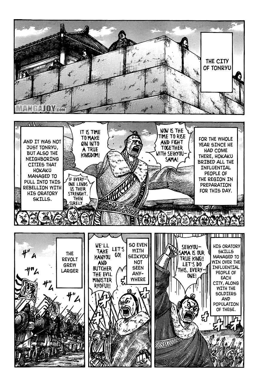 Kingdom Chapter 372 - Page 5 in English