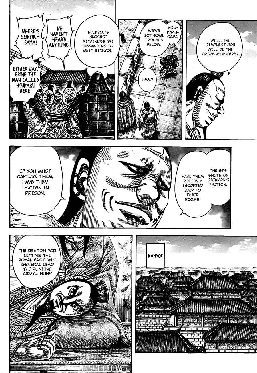 Kingdom Chapter 372 - Page 7 in English