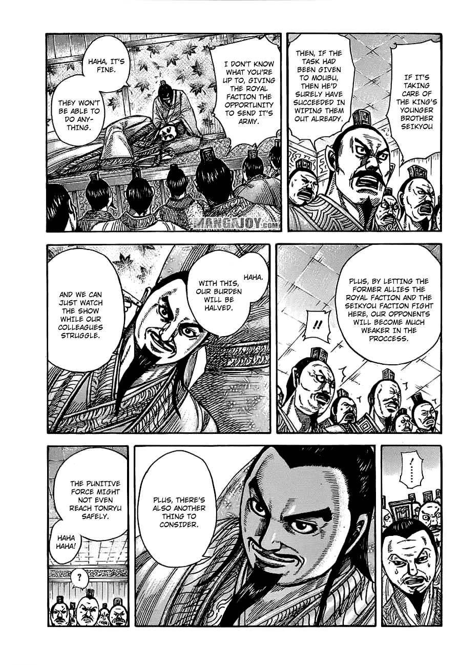 Kingdom Chapter 372 - Page 8 in English