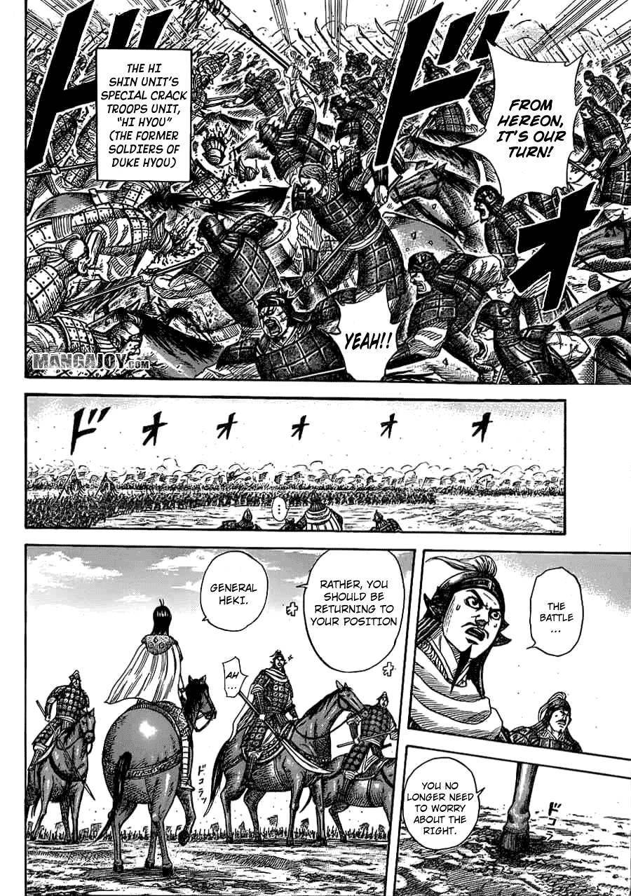 Kingdom Chapter 373 - Page 6 in English