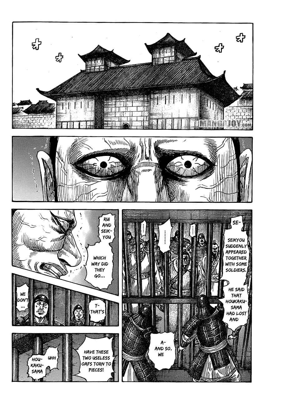 Kingdom Chapter 376 - Page 3 in English