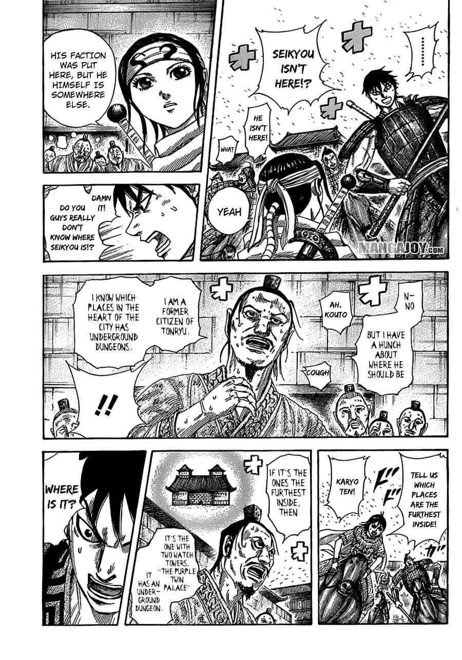 Kingdom Chapter 376 - Page 8 in English