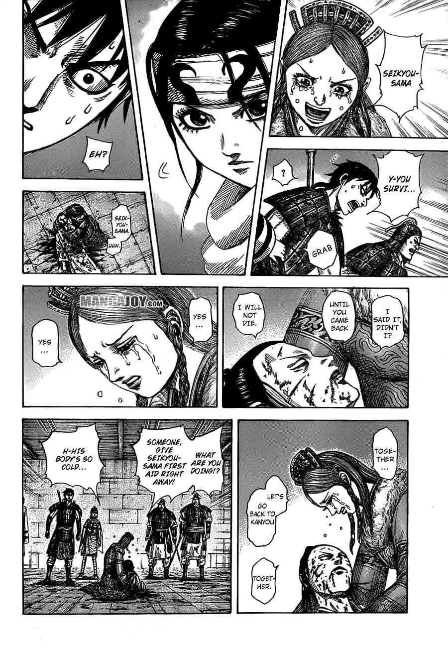 Kingdom Chapter 377 - Page 12 in English