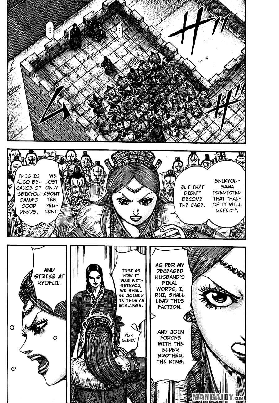 Kingdom Chapter 378 - Page 12 in English