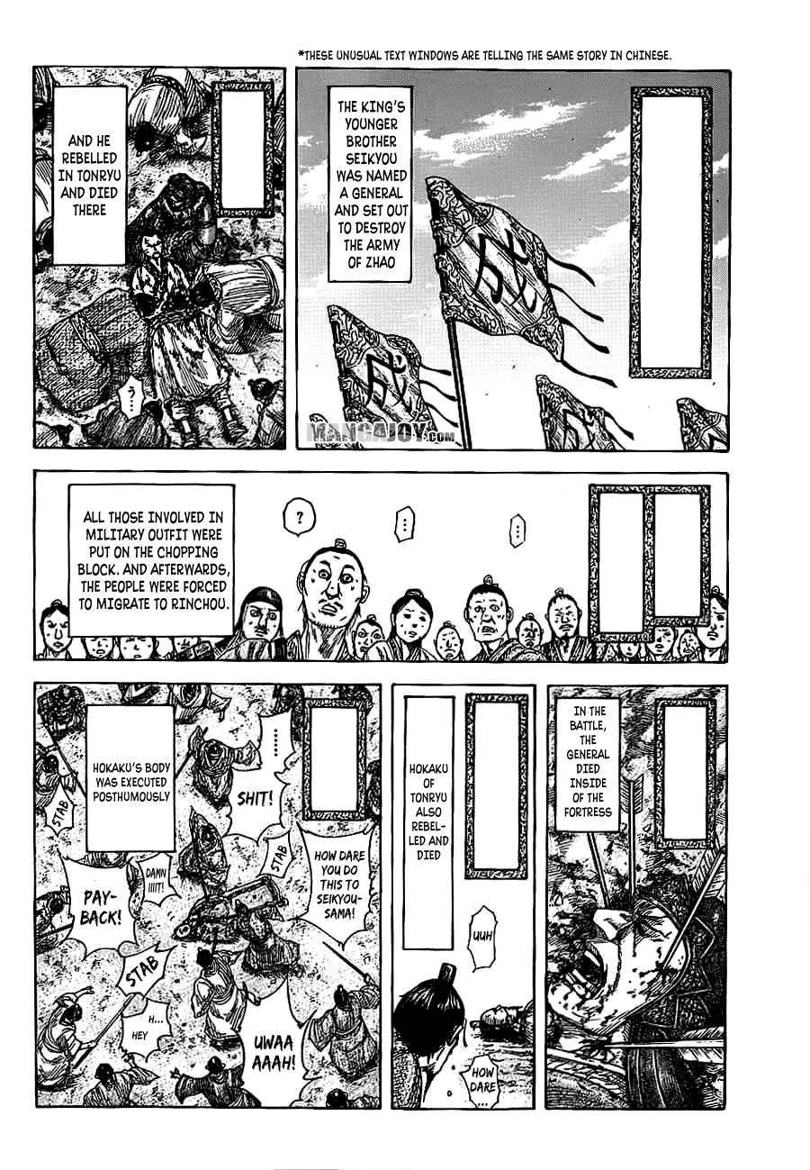 Kingdom Chapter 378 - Page 6 in English