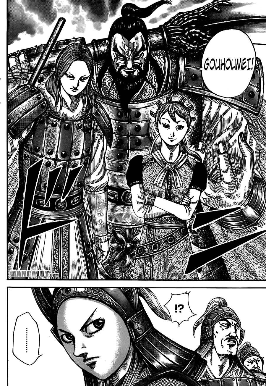 Kingdom Chapter 379 - Page 7 in English