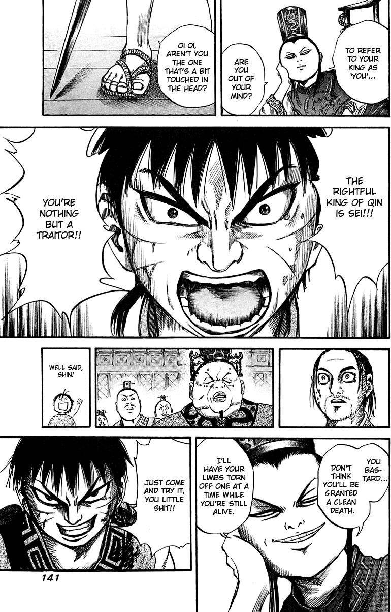 Kingdom Chapter 38 - Page 8 in English