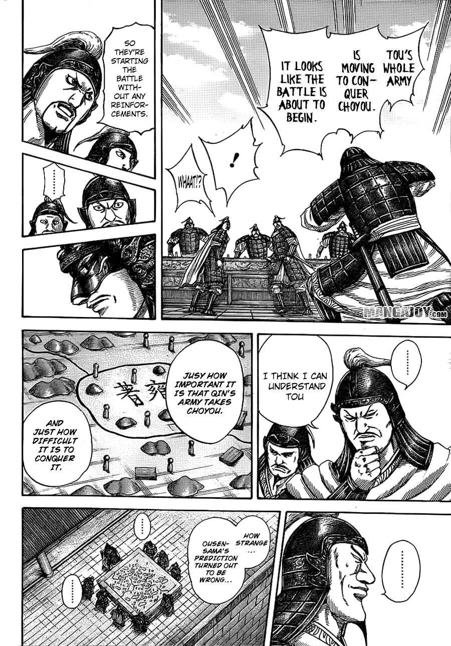 Kingdom Chapter 380 - Page 8 in English