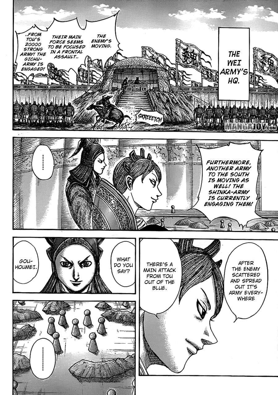 Kingdom Chapter 381 - Page 4 in English