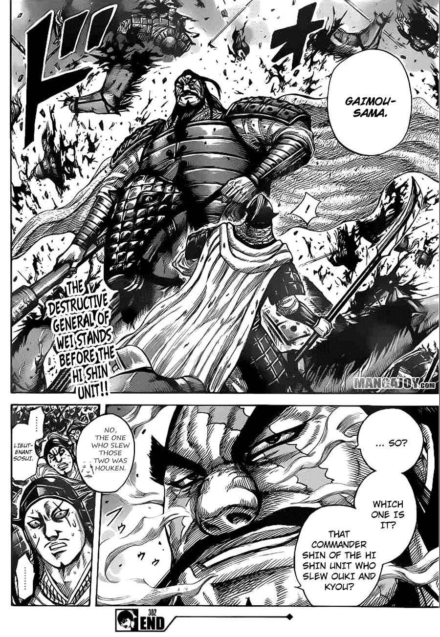 Kingdom Chapter 382 - Page 18 in English