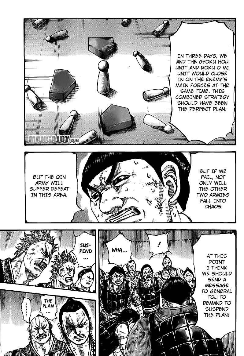 Kingdom Chapter 386 - Page 7 in English