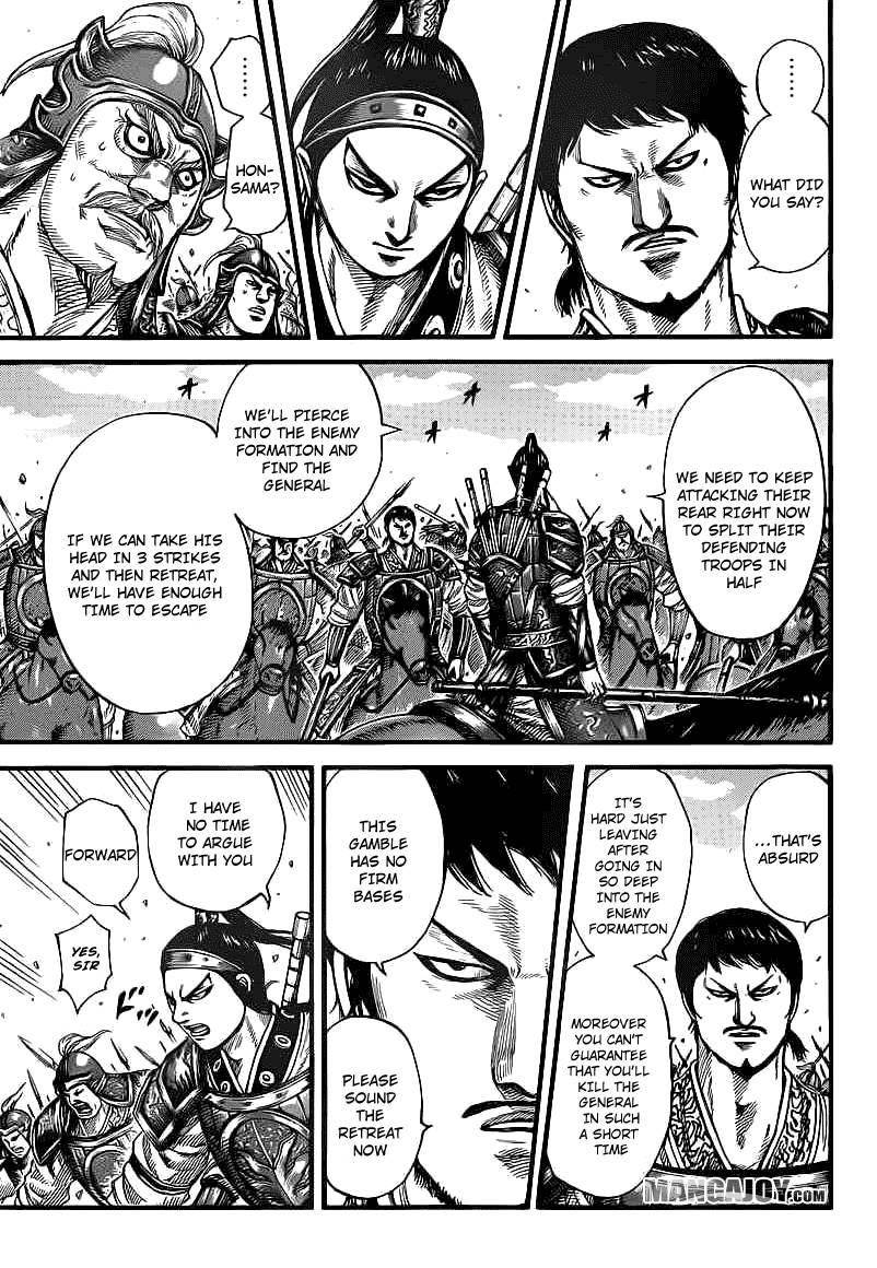 Kingdom Chapter 389 - Page 6 in English