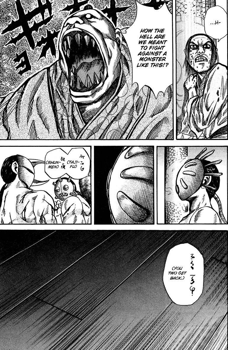 Kingdom Chapter 39 - Page 3 in English
