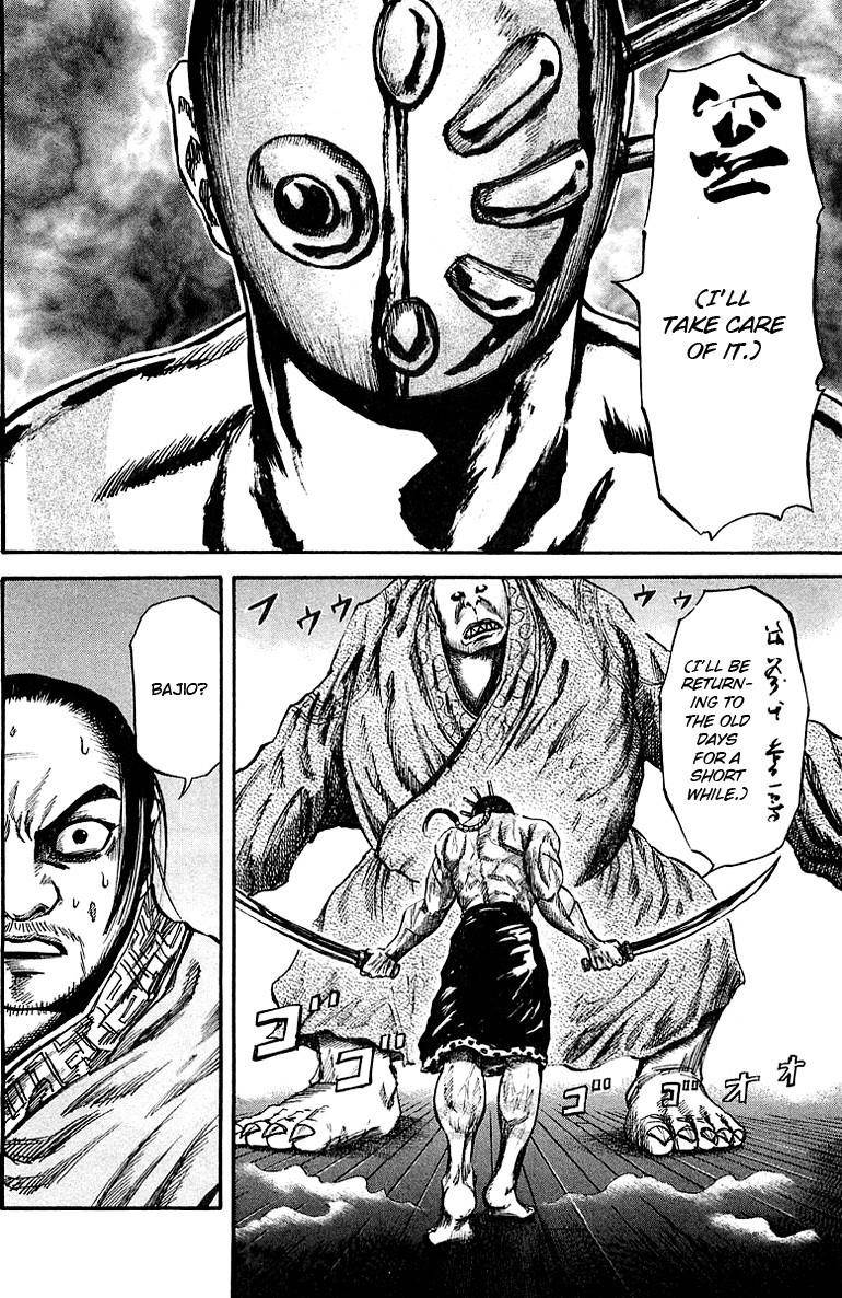 Kingdom Chapter 39 - Page 4 in English