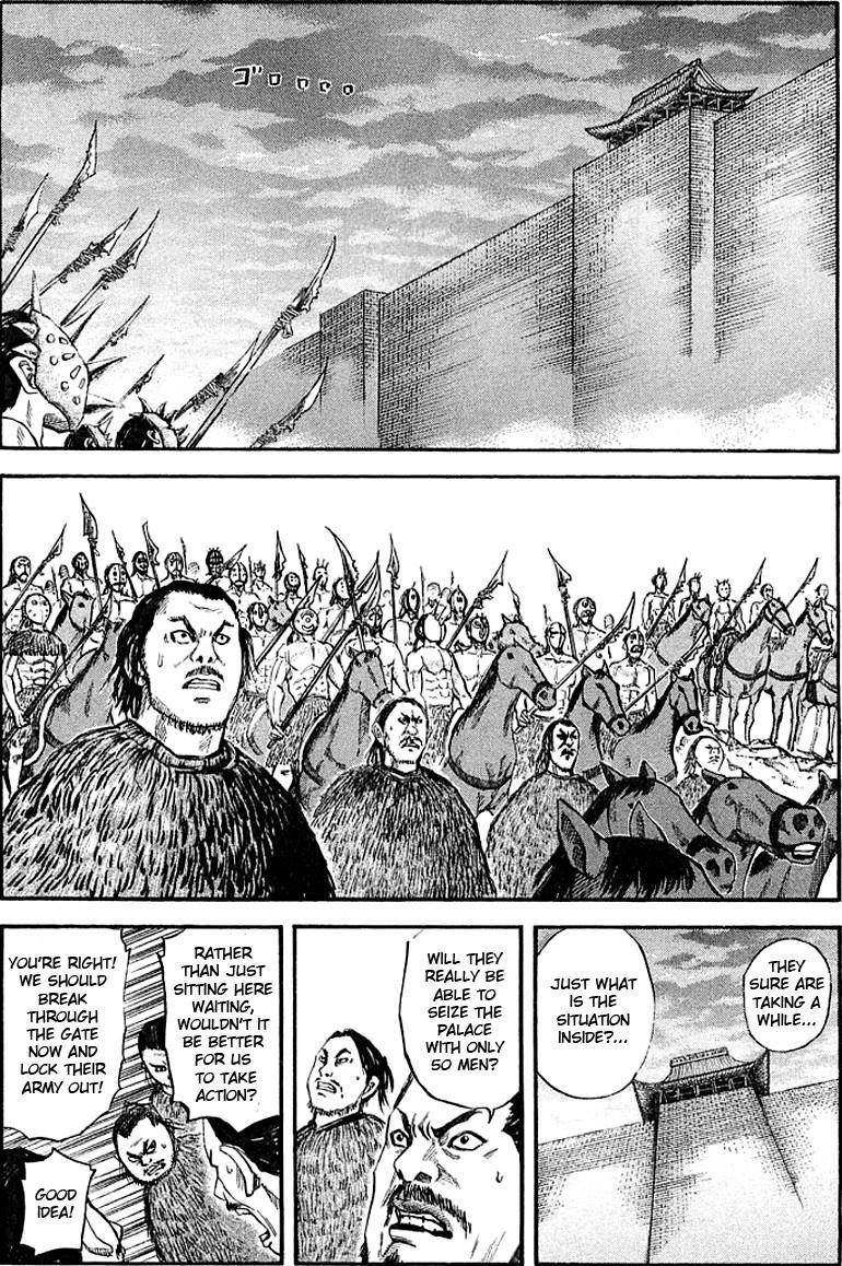 Kingdom Chapter 39 - Page 5 in English