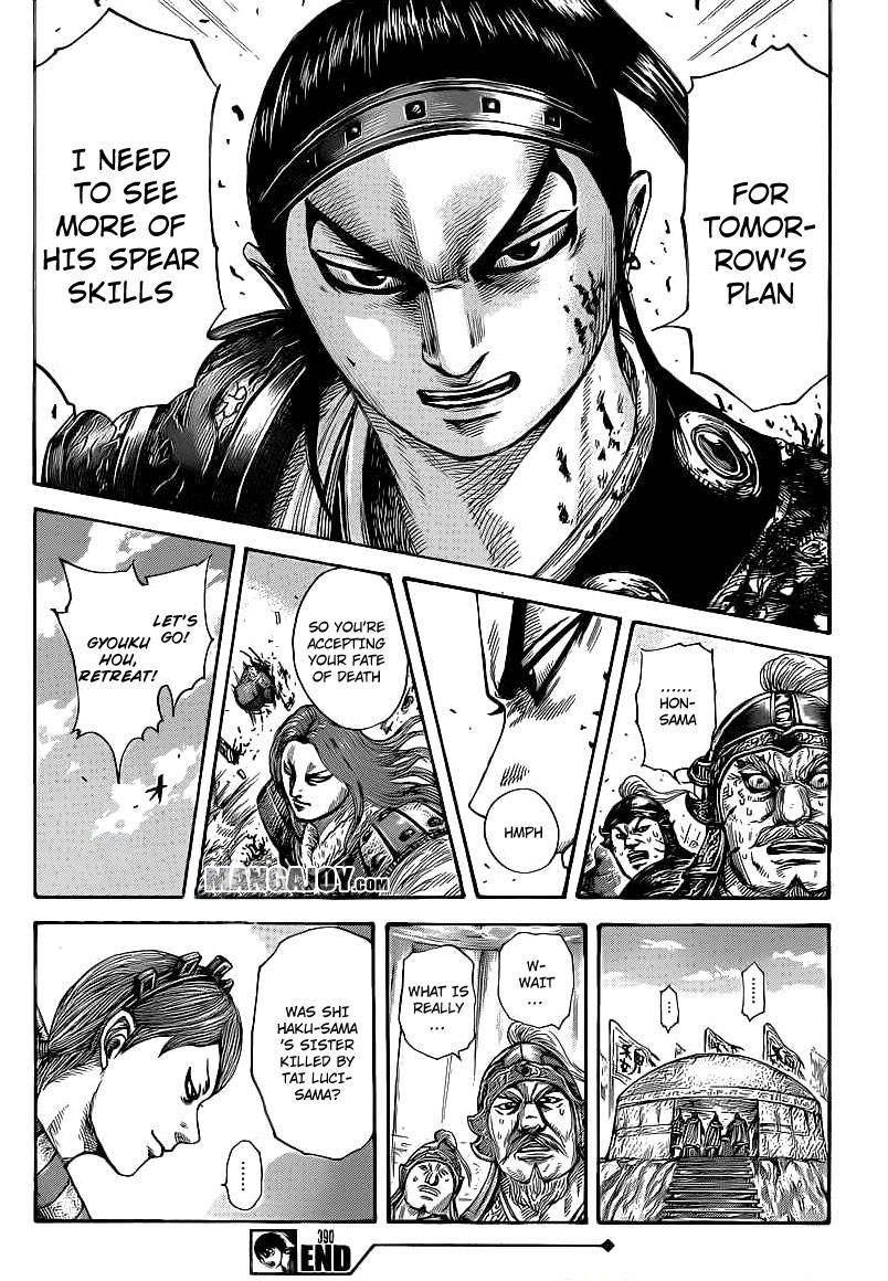 Kingdom Chapter 390 - Page 17 in English