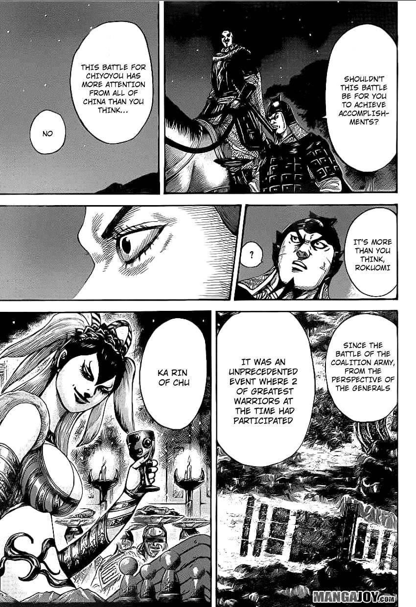 Kingdom Chapter 392 - Page 7 in English