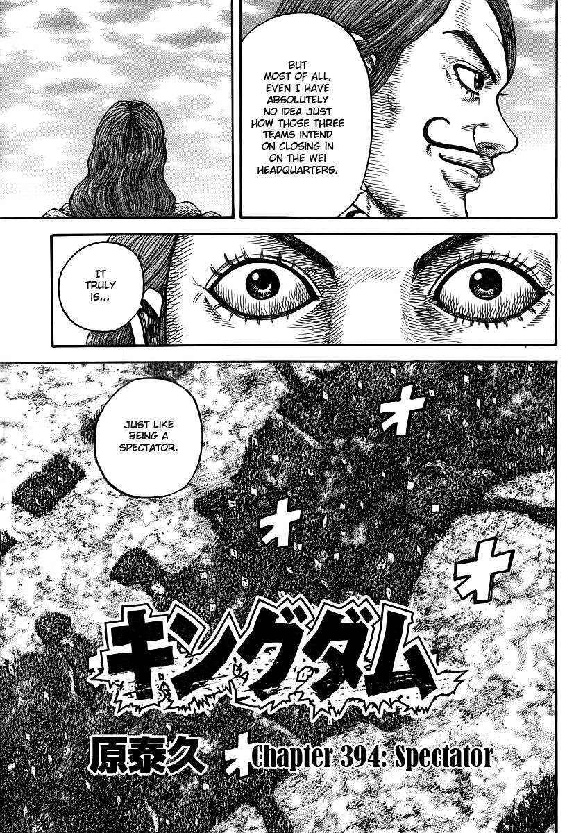 Kingdom Chapter 394 - Page 3 in English