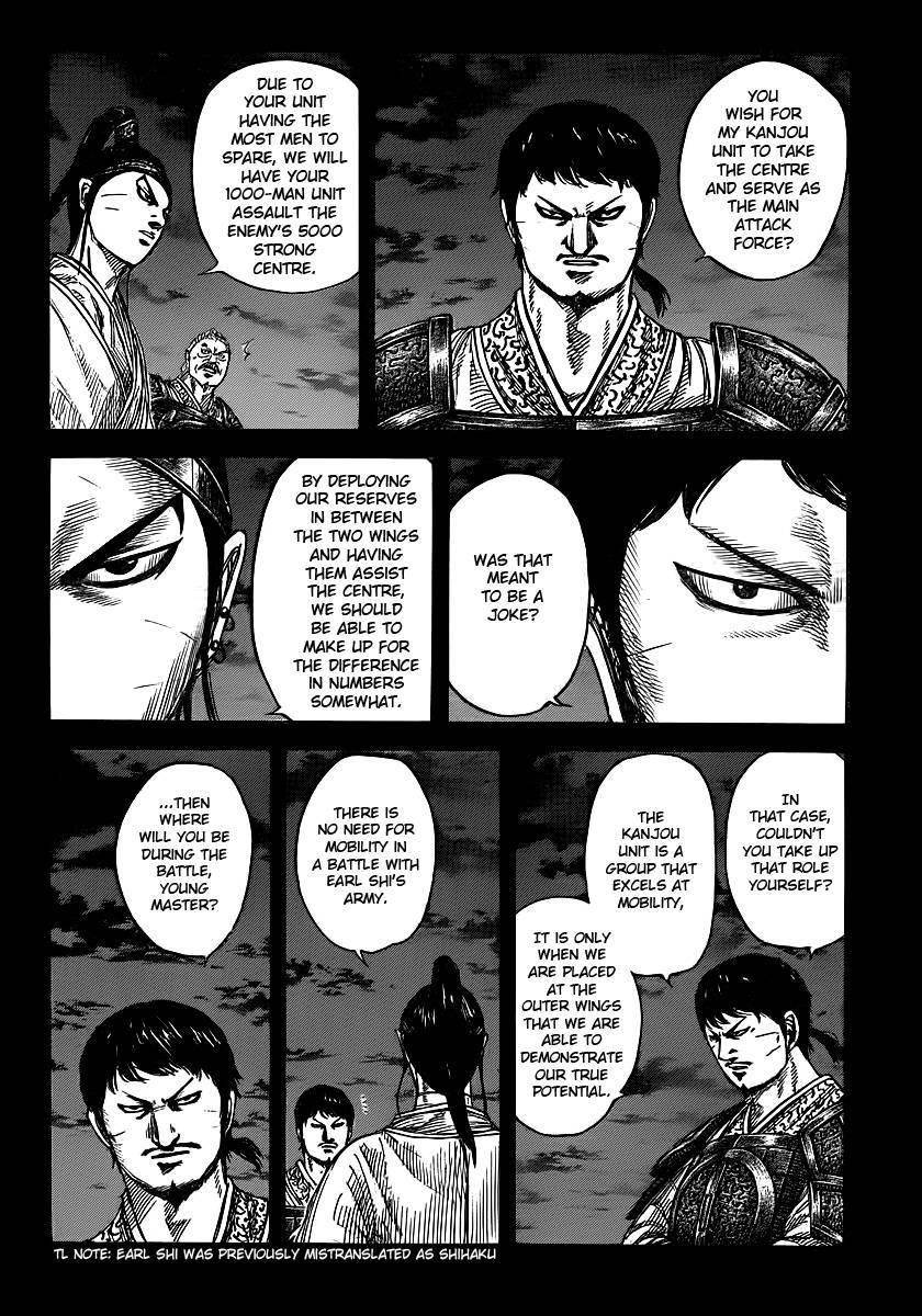 Kingdom Chapter 394 - Page 6 in English