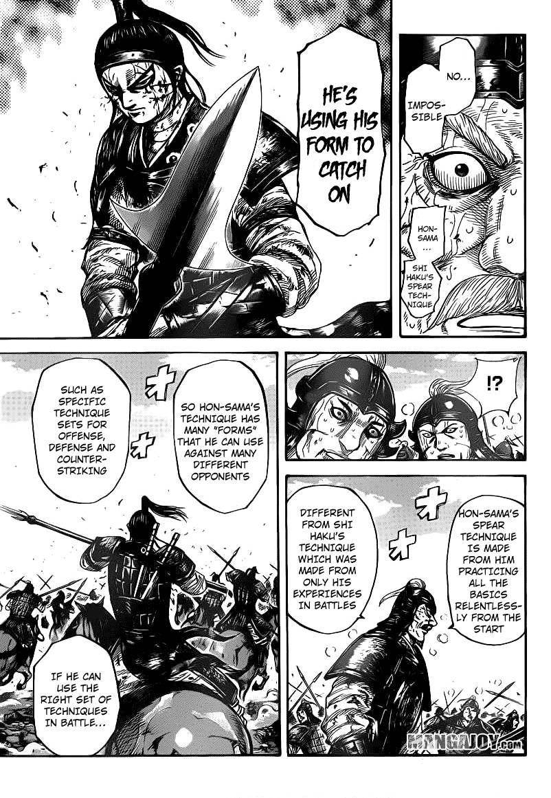 Kingdom Chapter 396 - Page 6 in English