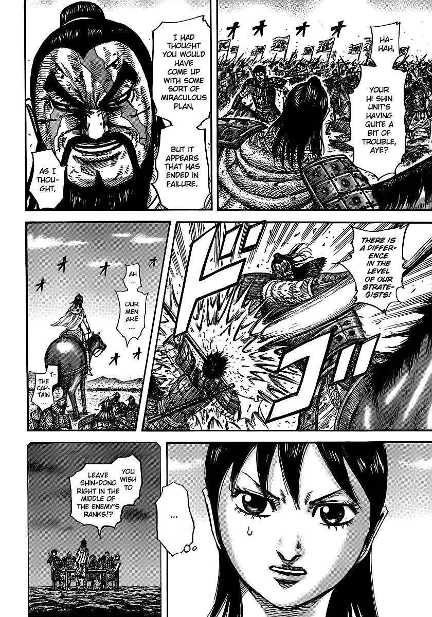 Kingdom Chapter 397 - Page 16 in English