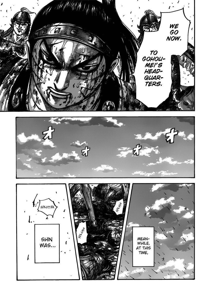 Kingdom Chapter 397 - Page 5 in English